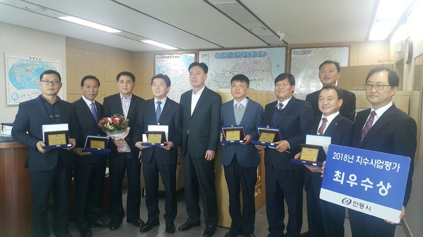2.예천군‘2018년 치수사업 평가’장려상 수상